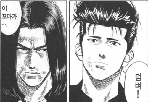 슬램덩크가 학원폭력물로 나갔을 경우 주인공 감.manga - 이미지 3