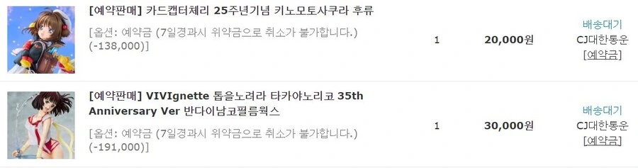 성피는 정품으로 모아야지