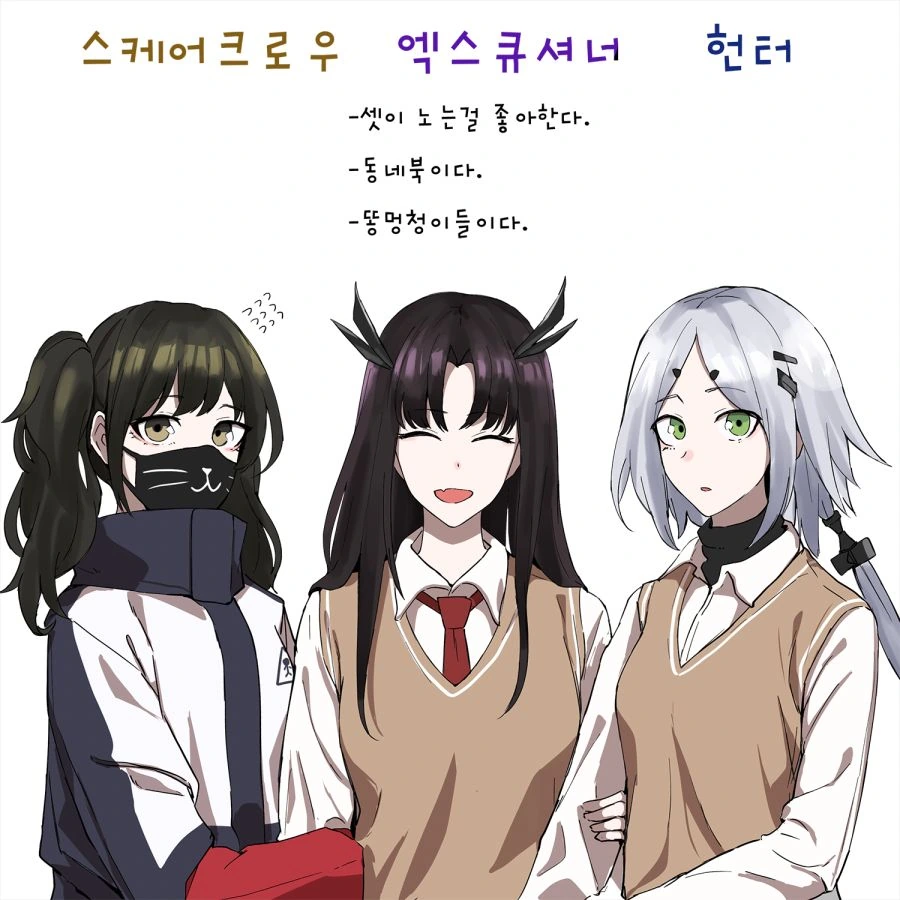 [소전 만화]콩가루 집안 - 이미지 5