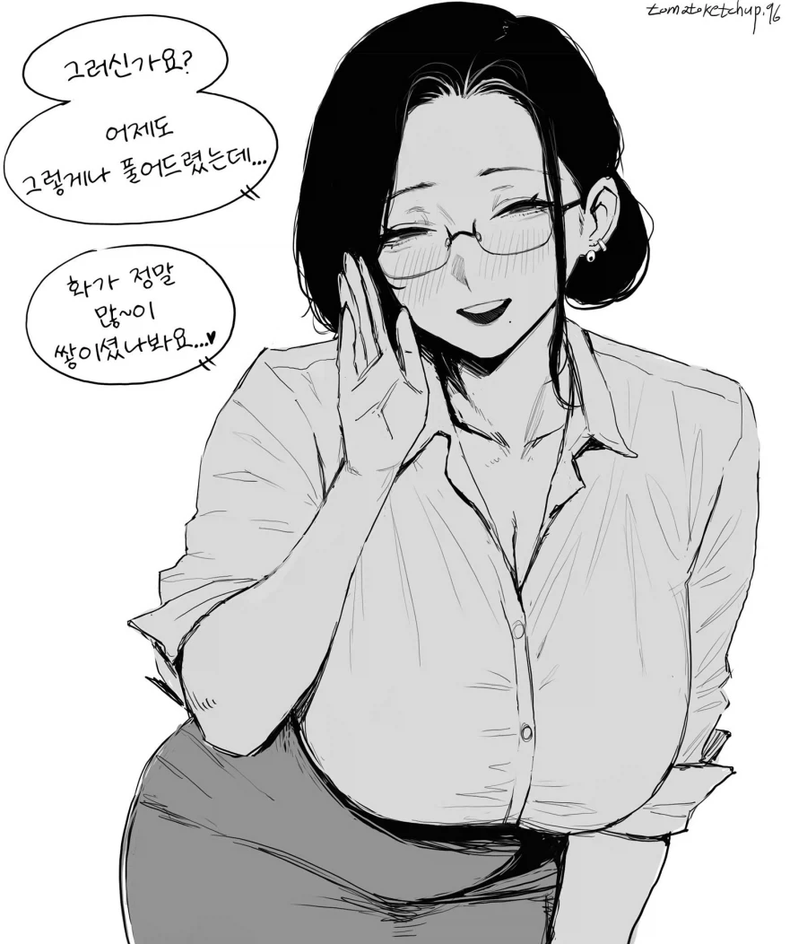 애아빠가 많이 화난 만화 - 이미지 2