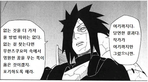 룸메이트 구하는 manhwa - 이미지 4