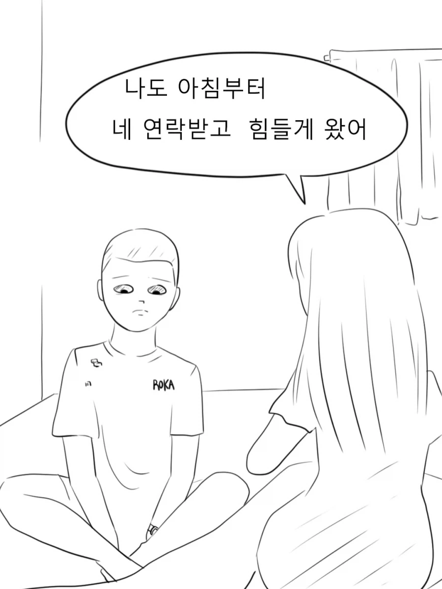 휴가 나온 남친 풀죽게 만들기.manwha - 이미지 10