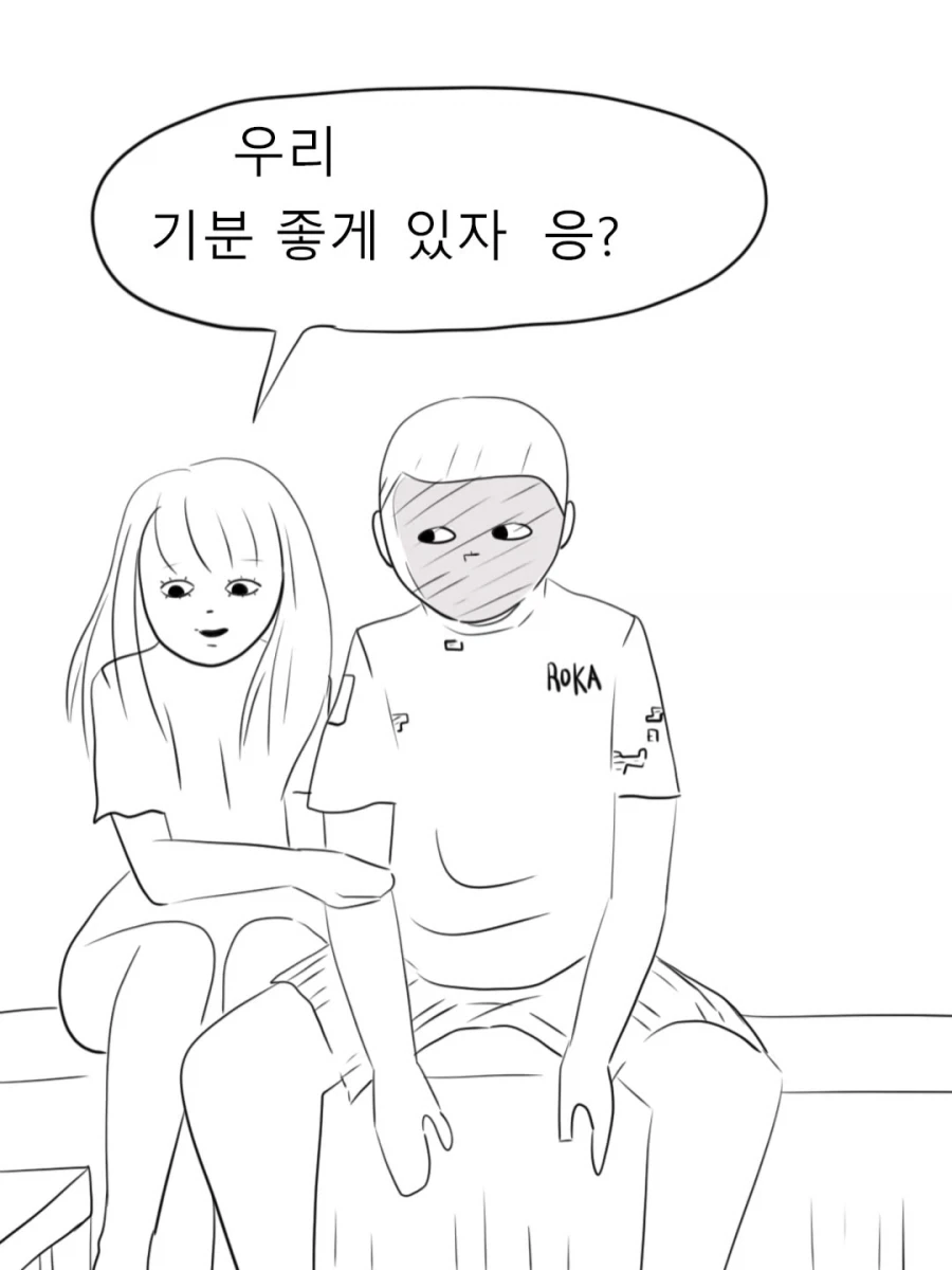 휴가 나온 남친 풀죽게 만들기.manwha - 이미지 11