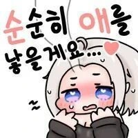 여팀장님과 결혼한 만화.manhwa - 이미지 23
