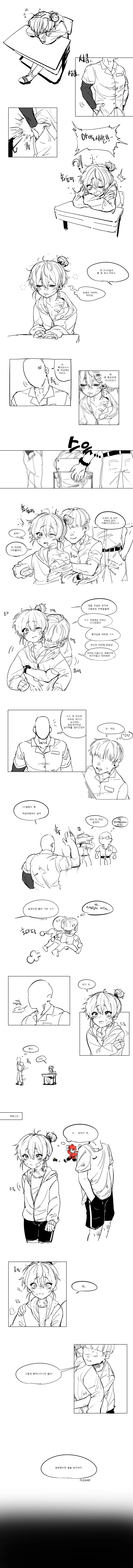 ㅂㅊ의 학교생활.manhwa