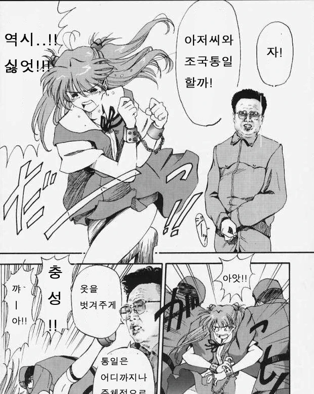 K-NTR의 시초.manga - 이미지 3