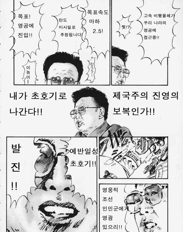 K-NTR의 시초.manga - 이미지 7