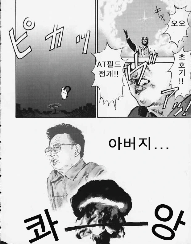 K-NTR의 시초.manga - 이미지 9