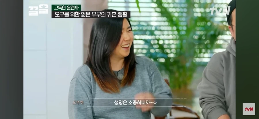 생명은 소중하니까 반려묘가 잡아온 생쥐들도 다 놔준다는 어느 주인장