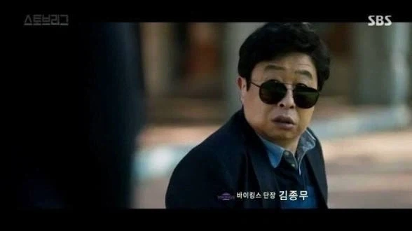 스토브리그 다시 정주행 중 이해가 안가는 점