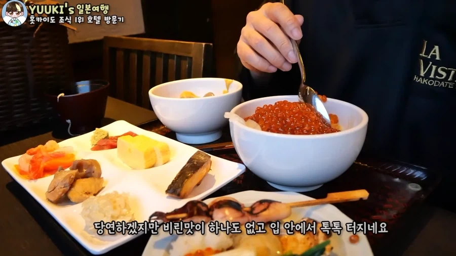 7년동안 일본 호텔 조식 1등한 조식 퀄리티 - 이미지 8