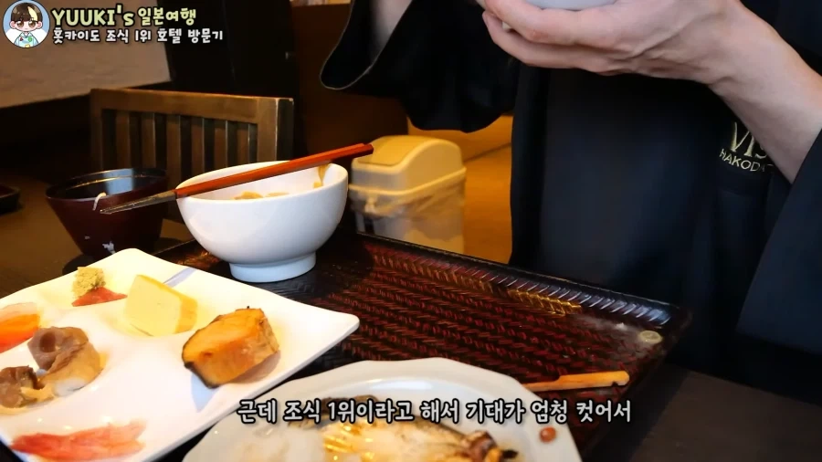 7년동안 일본 호텔 조식 1등한 조식 퀄리티 - 이미지 9