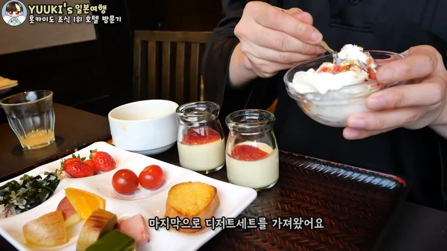 7년동안 일본 호텔 조식 1등한 조식 퀄리티 - 이미지 14