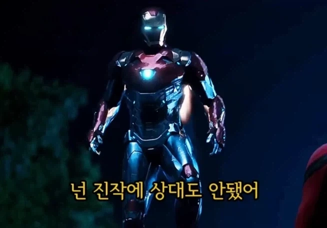MCU)"캡틴이 진심이었다면 넌 상대도 안됐어" - 이미지 4