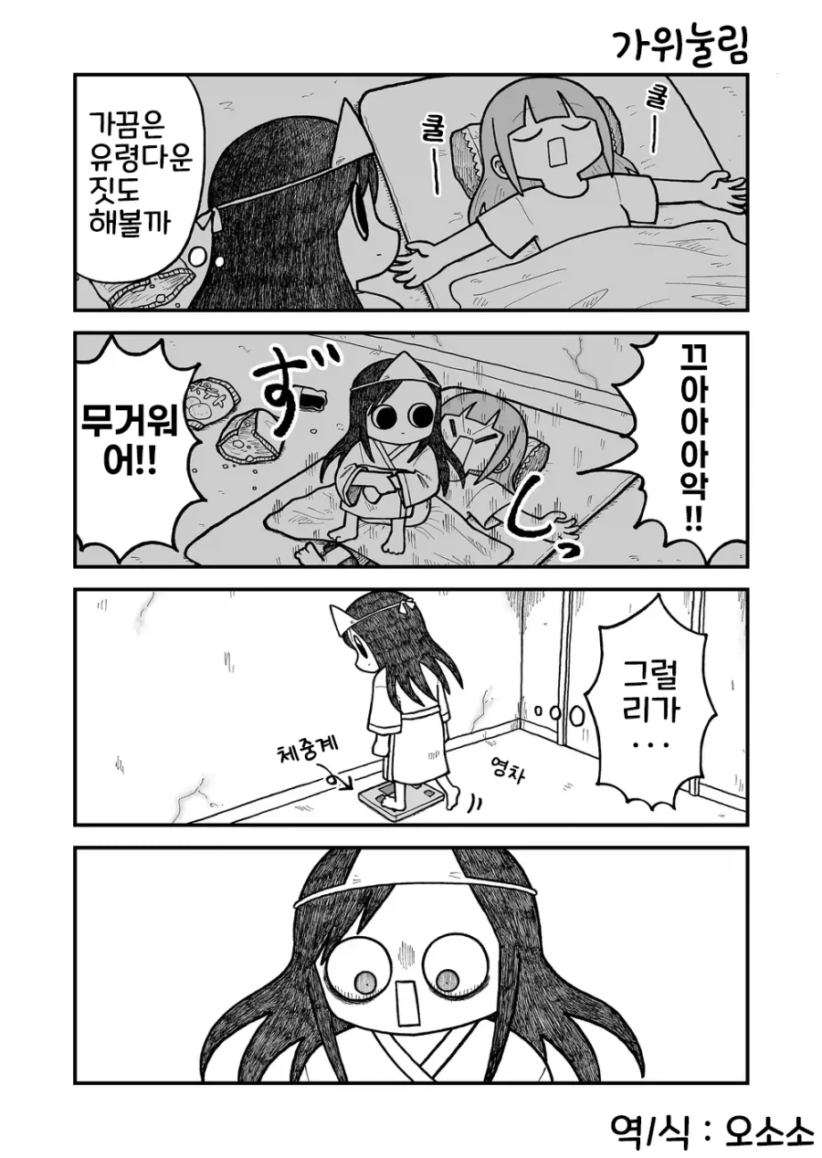 사고물건에 이사오는.JPG - 이미지 2