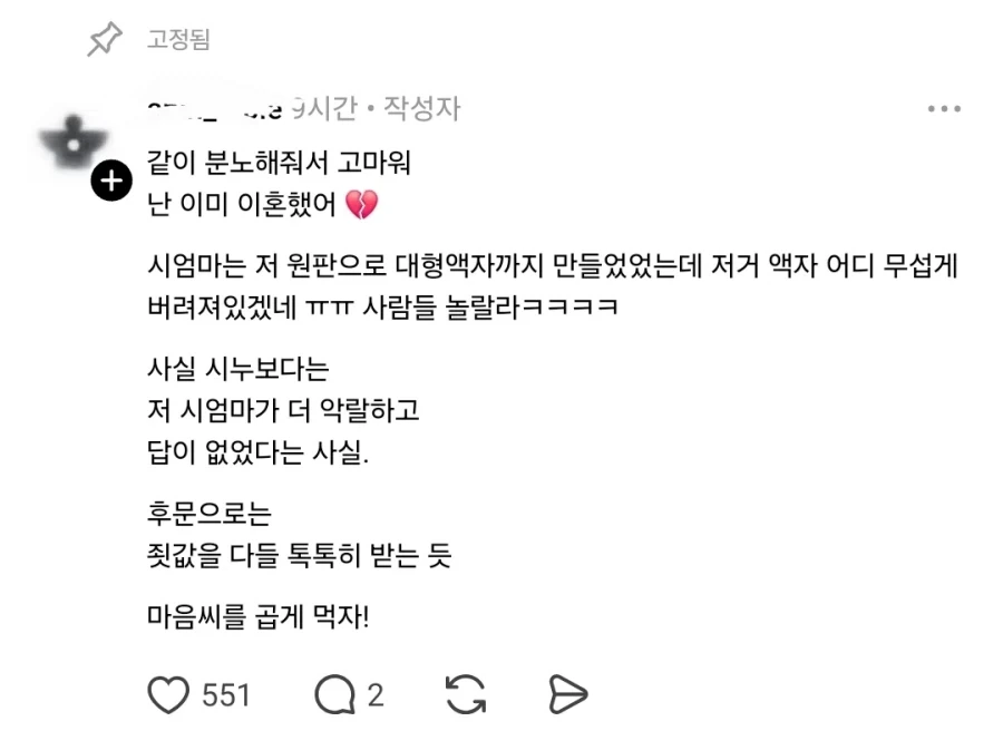 난 아직도 내 결혼식 뛰어넘는 사진 본적 없음.jpg - 이미지 3