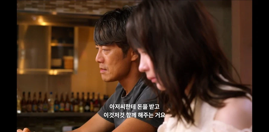 GTO) 제자가 파파카츠 하는걸 막는 영길이 - 이미지 2