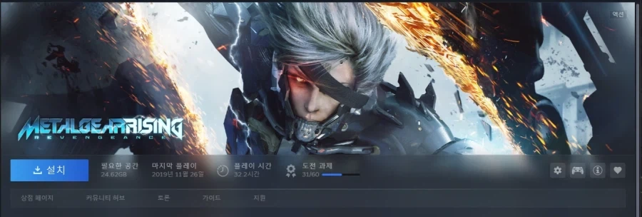 내나이 35에 이룬것 - 이미지 2