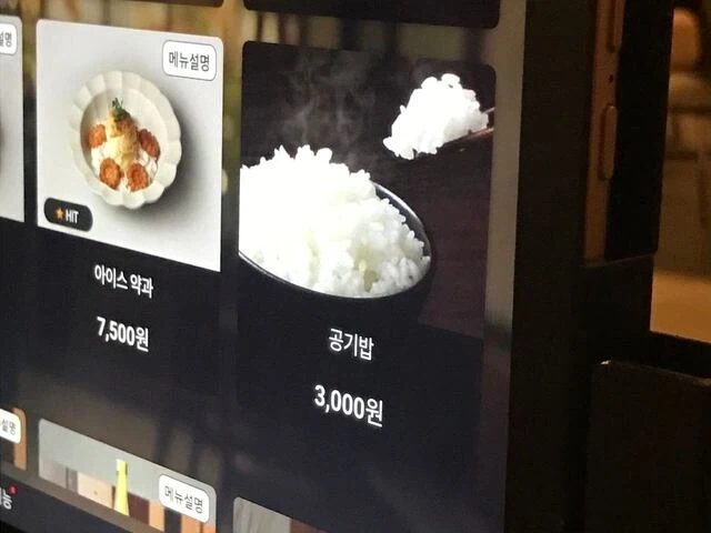 뭔 소리야 주식은 가파르게 오르던데