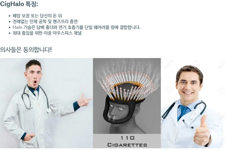 인생 110배 가속기 - 이미지 2