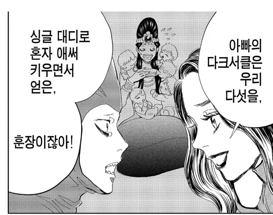 다시 번뇌에 빠진 부처님