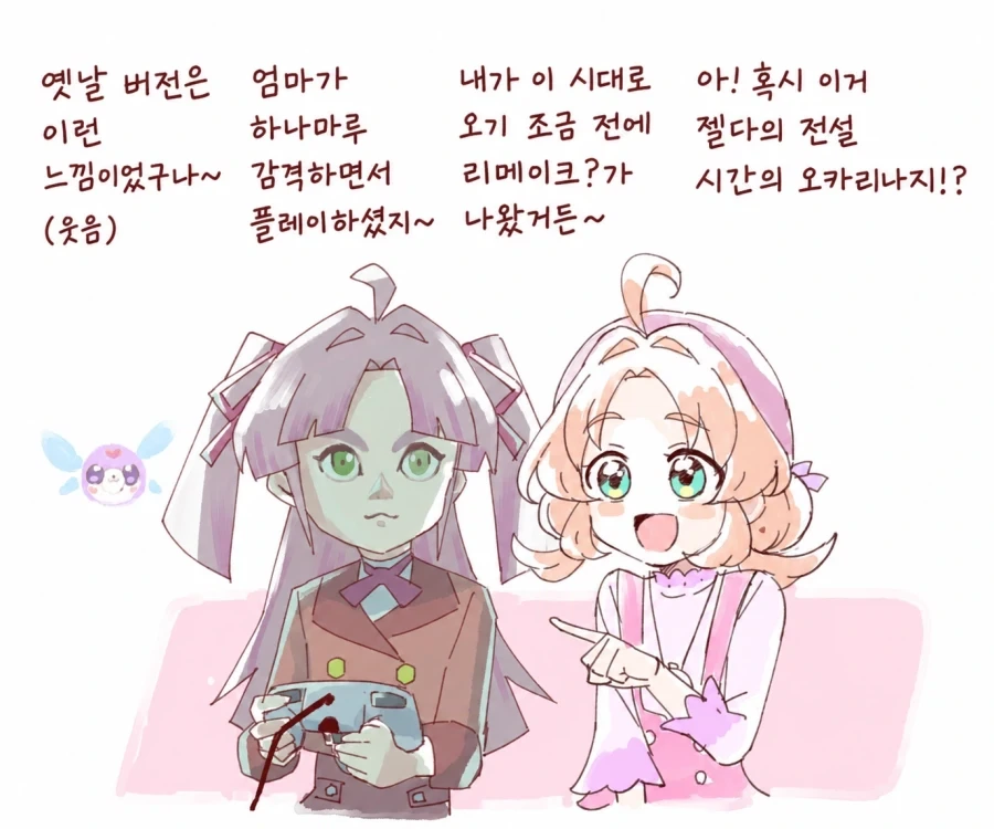 프리큐어)세대차이 ㅋㅋㅋㅋㅋㅋㅋㅋㅋㅋㅋㅋㅋ