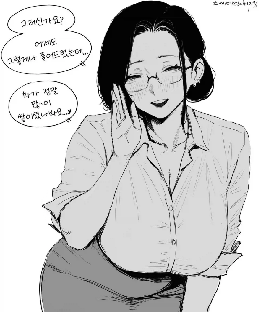 애아빠가 화가 많이 났어요! - 이미지 2
