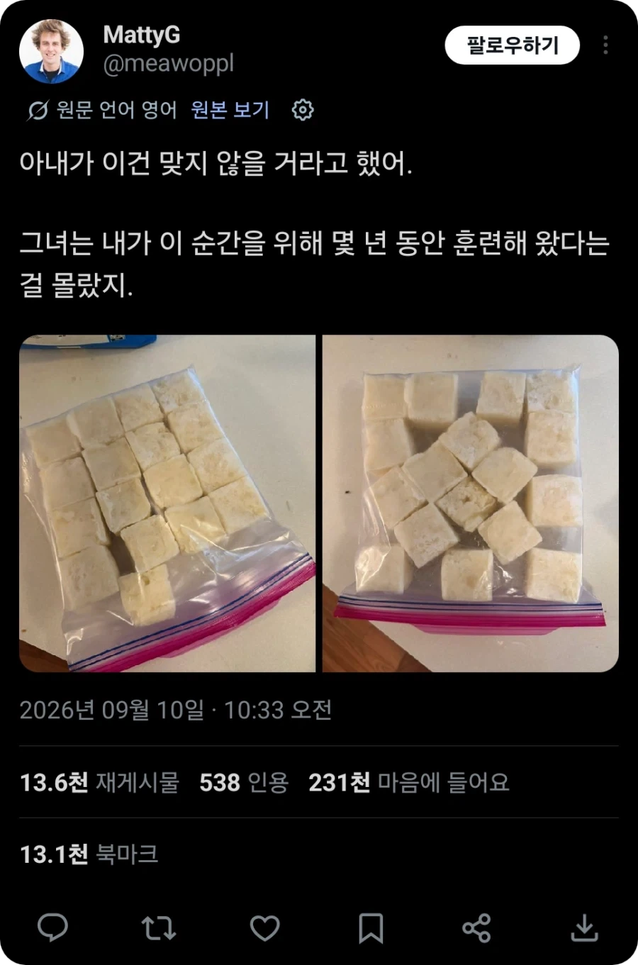 의외로 실생활에서 도움 되는거
