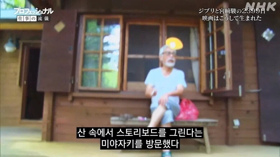 세계적인 거장도 평범한 사람이다.jpg