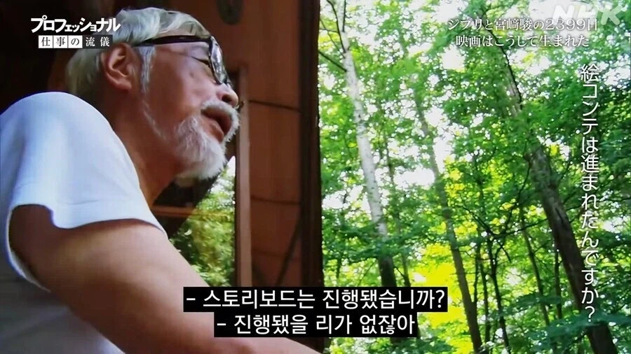 세계적인 거장도 평범한 사람이다.jpg - 이미지 2
