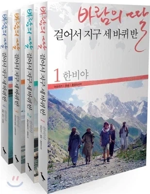 성공한 여자 책종원
