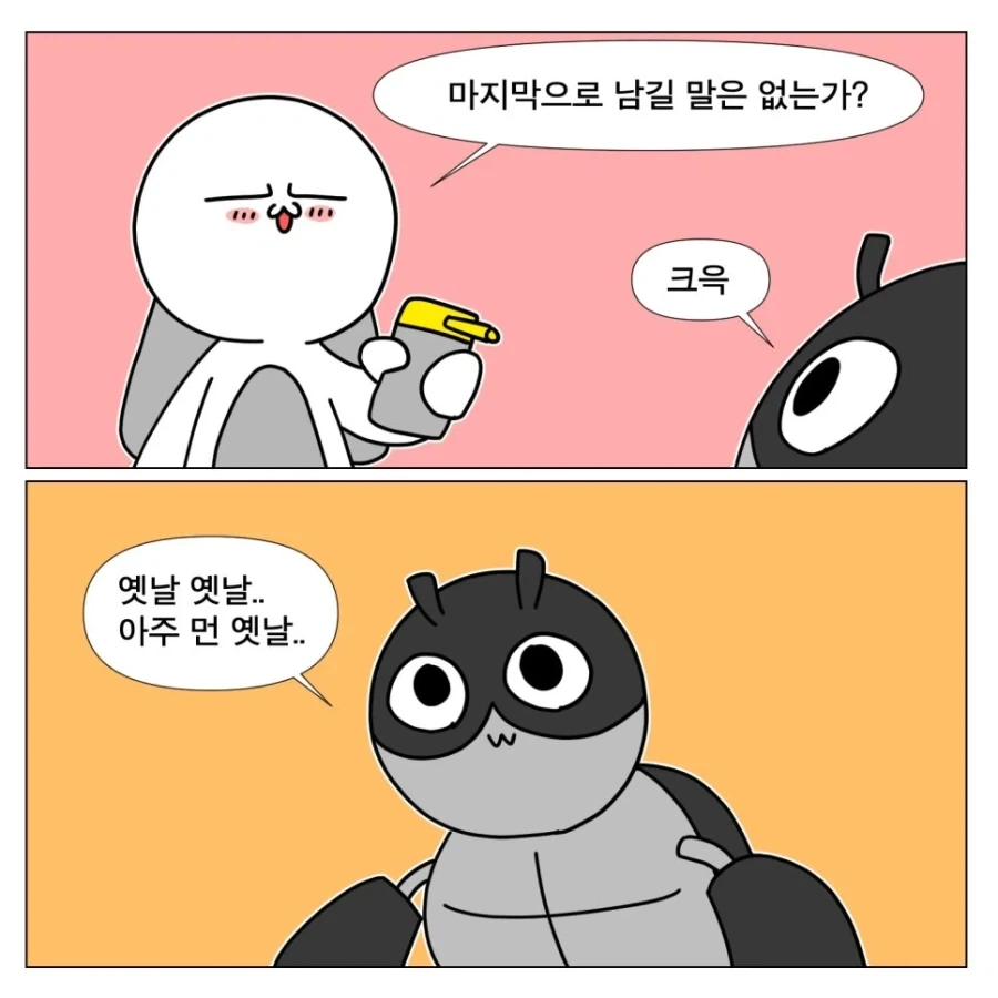워크래프트는 재밌는 영화다 - 이미지 4
