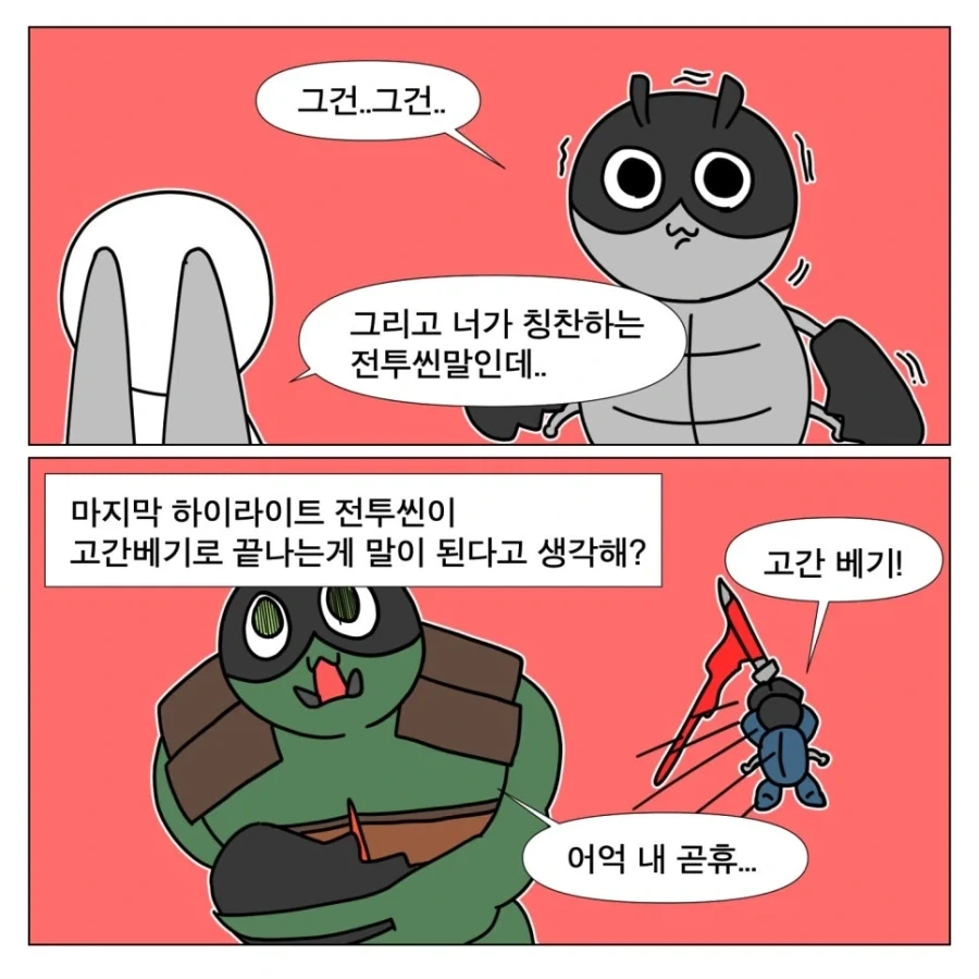 워크래프트는 재밌는 영화다 - 이미지 12