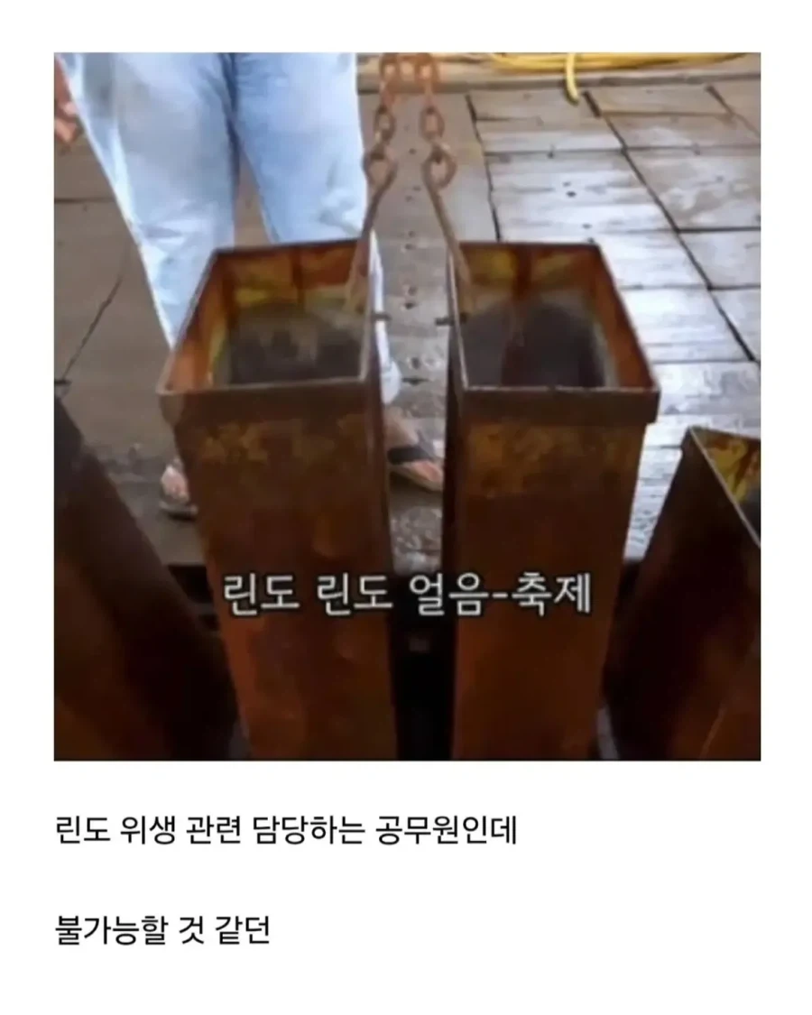 인도에서 사이다로 유명한 공무원.jpg - 이미지 2