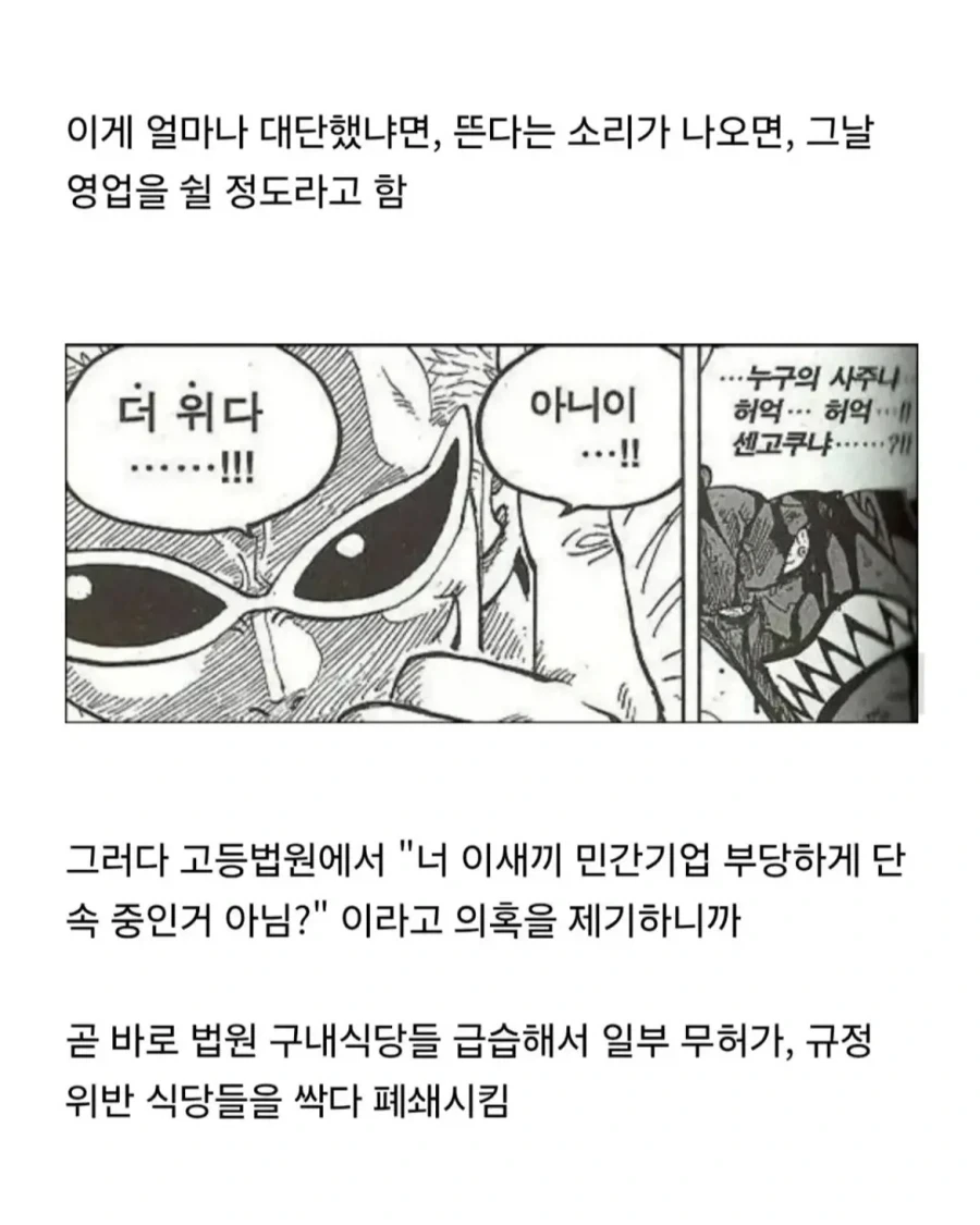인도에서 사이다로 유명한 공무원.jpg - 이미지 4
