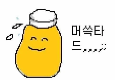 고객센터가 ai인줄 알았던 사람 - 이미지 2