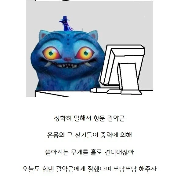 항상 칭찬해줘야 하는 신체 부위.jpg