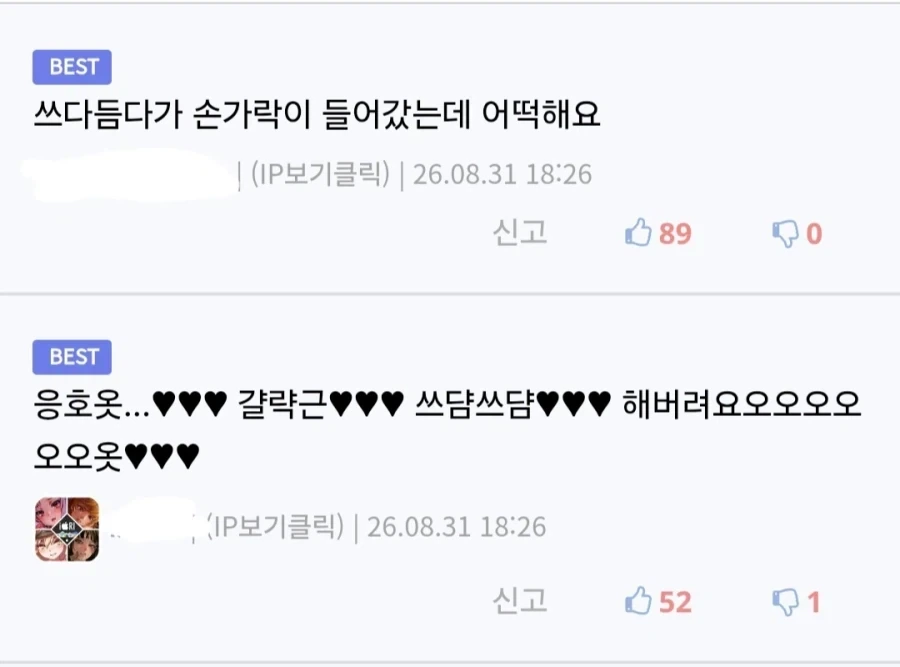 항상 칭찬해줘야 하는 신체 부위.jpg - 이미지 2