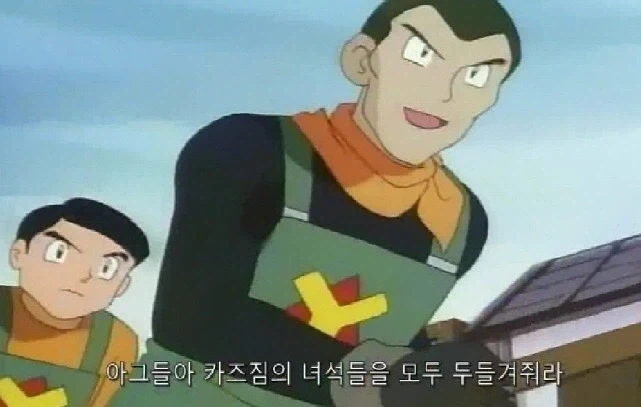 푸키먼)의외로 체육관 8개 고정은 아님 - 이미지 2