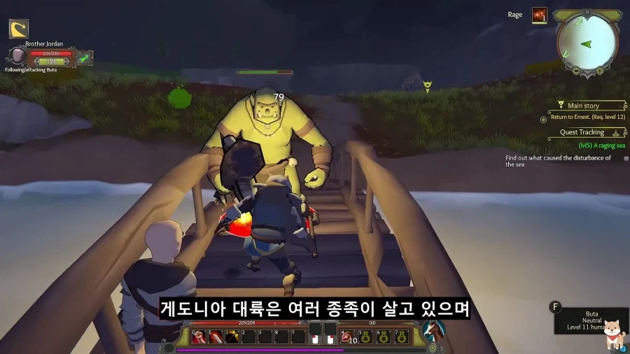인간이 고블린을 싫어하는 이유