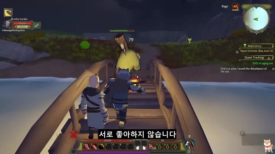 인간이 고블린을 싫어하는 이유 - 이미지 2