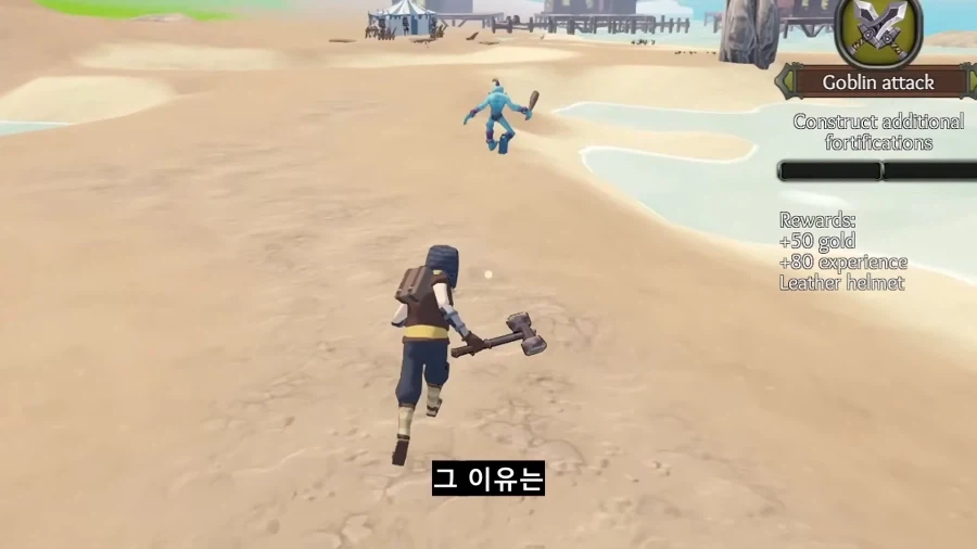 인간이 고블린을 싫어하는 이유 - 이미지 4