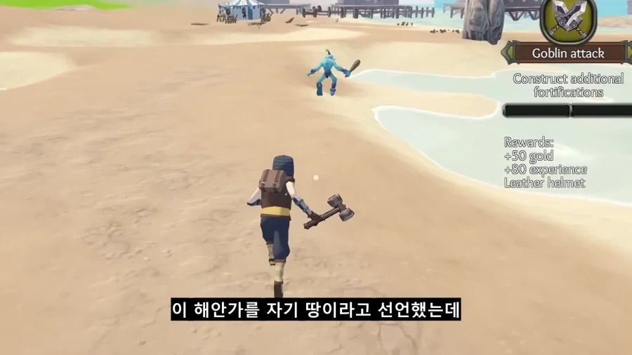 인간이 고블린을 싫어하는 이유 - 이미지 5