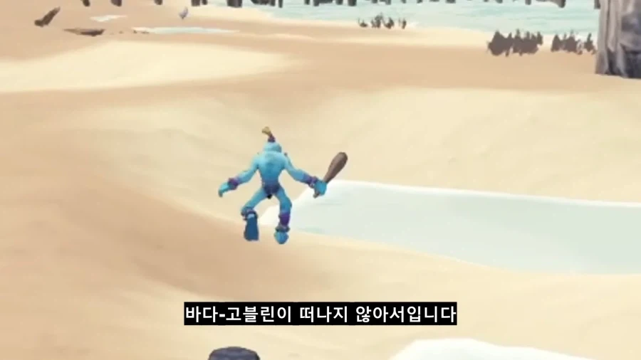 인간이 고블린을 싫어하는 이유 - 이미지 6