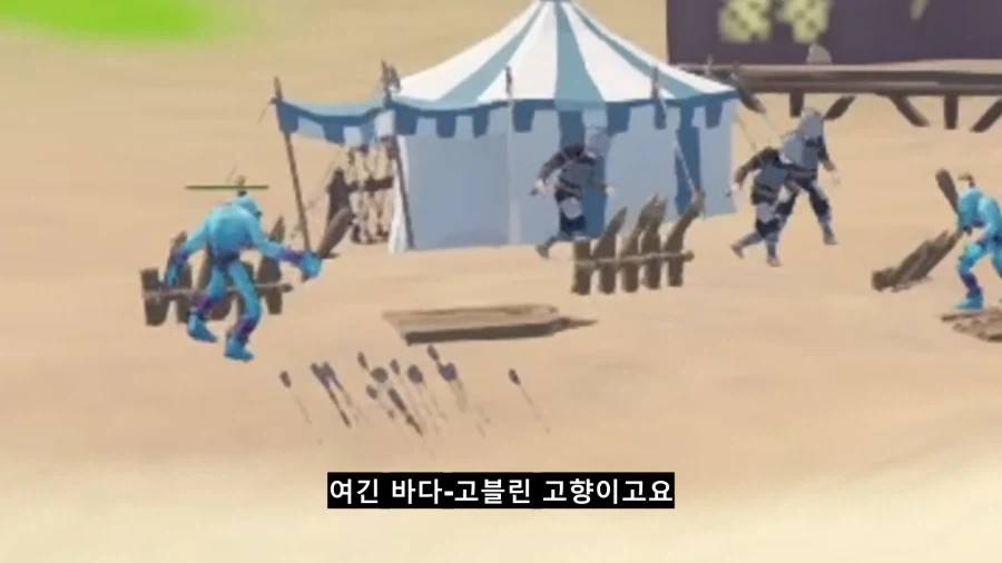 인간이 고블린을 싫어하는 이유 - 이미지 7