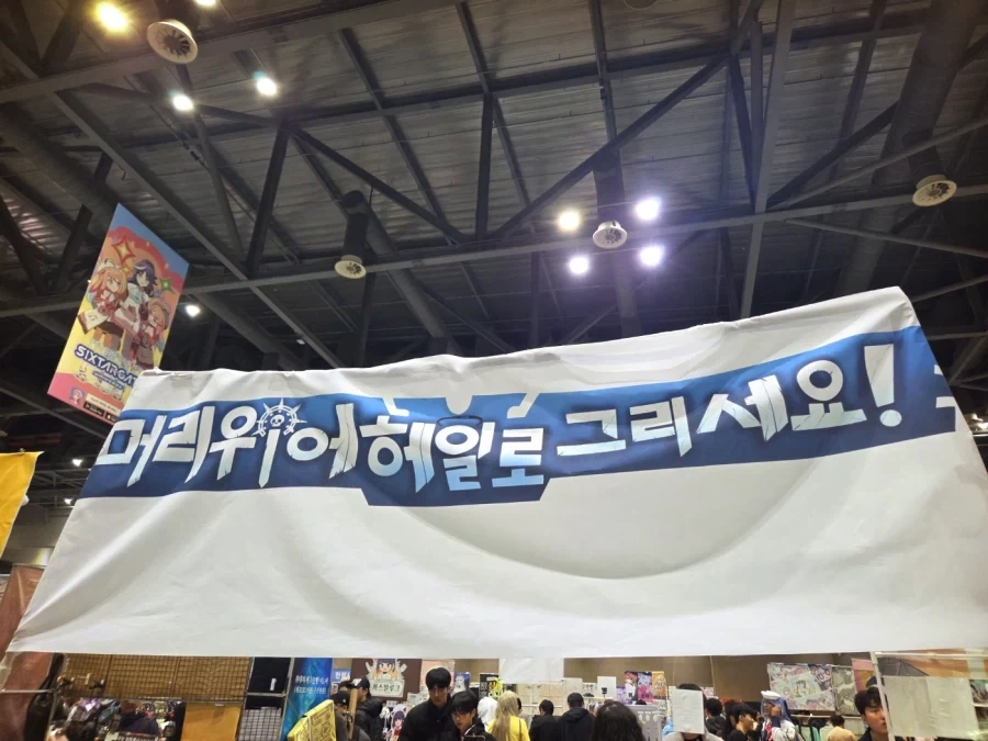 머리 위에 헤일로 그리세요!