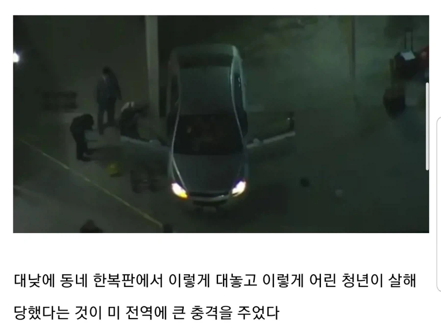 미국 갱단에게 총 맞아 죽은 미국 가수.jpg - 이미지 6