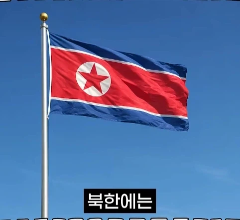북한 별장을 지키는 경호원들의 삶.jpg