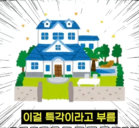 북한 별장을 지키는 경호원들의 삶.jpg - 이미지 4