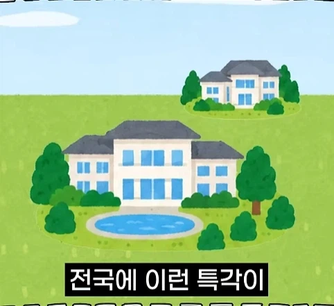 북한 별장을 지키는 경호원들의 삶.jpg - 이미지 7